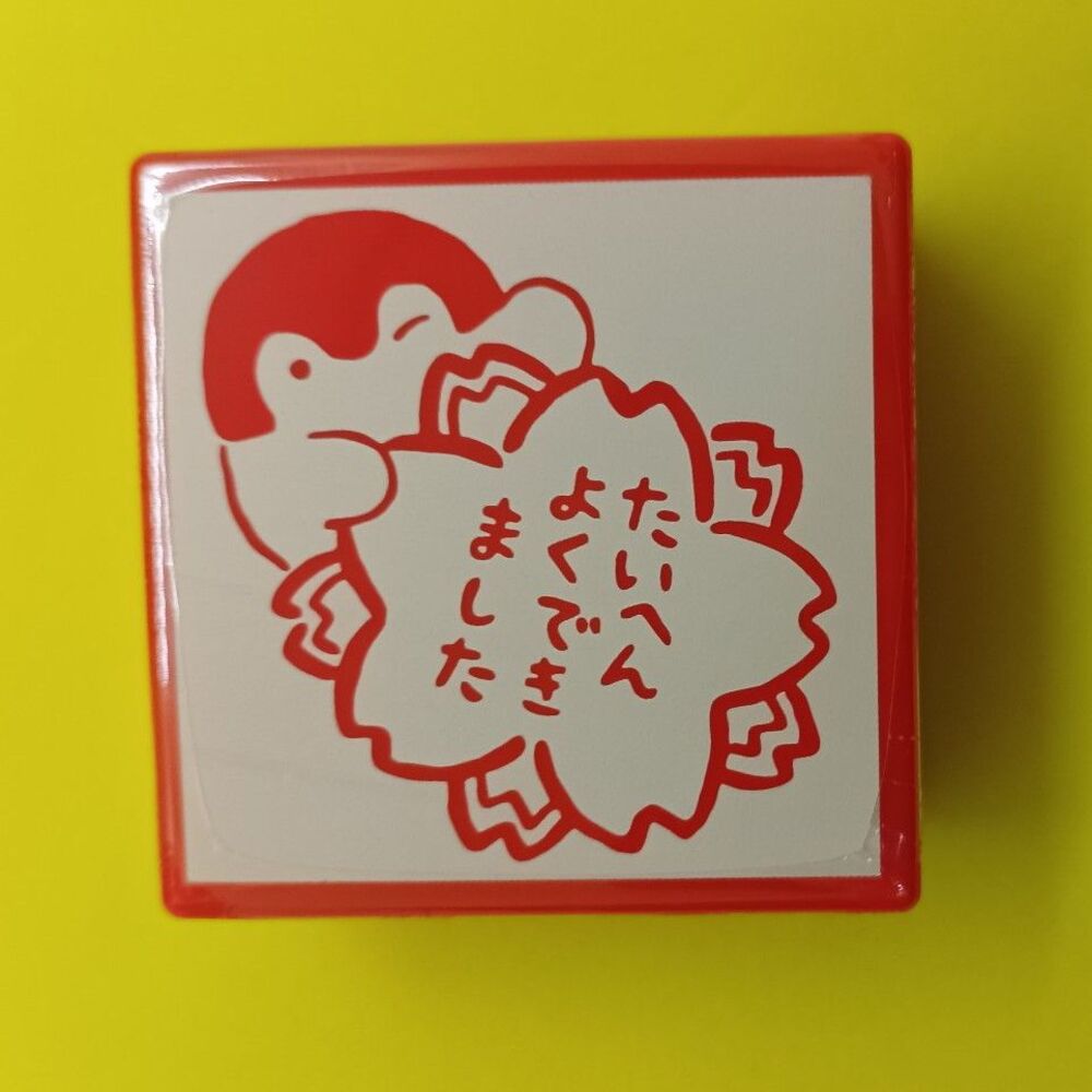 koupen Chan self ink stamp